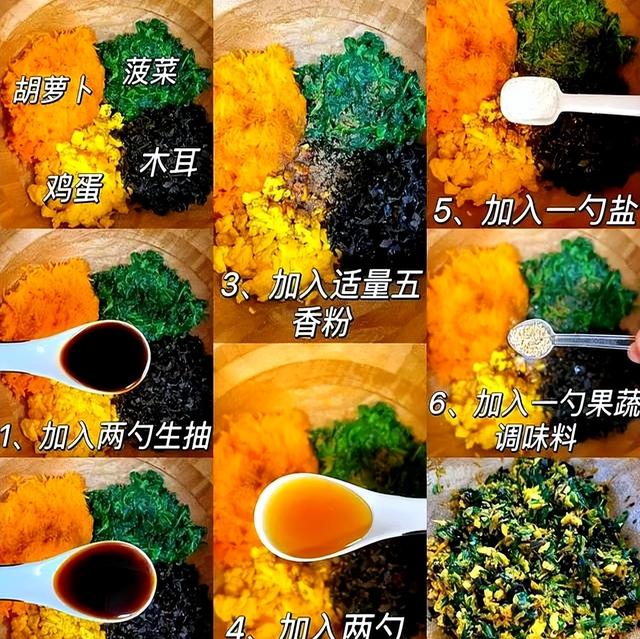 头伏吃饺子，韭菜黄瓜不如这3陷，鲜香爆汁，比肉馅儿都好吃