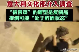 不敢看！意大利女游客对酒神雕像做不雅动作？视频曝光！民众愤怒图片