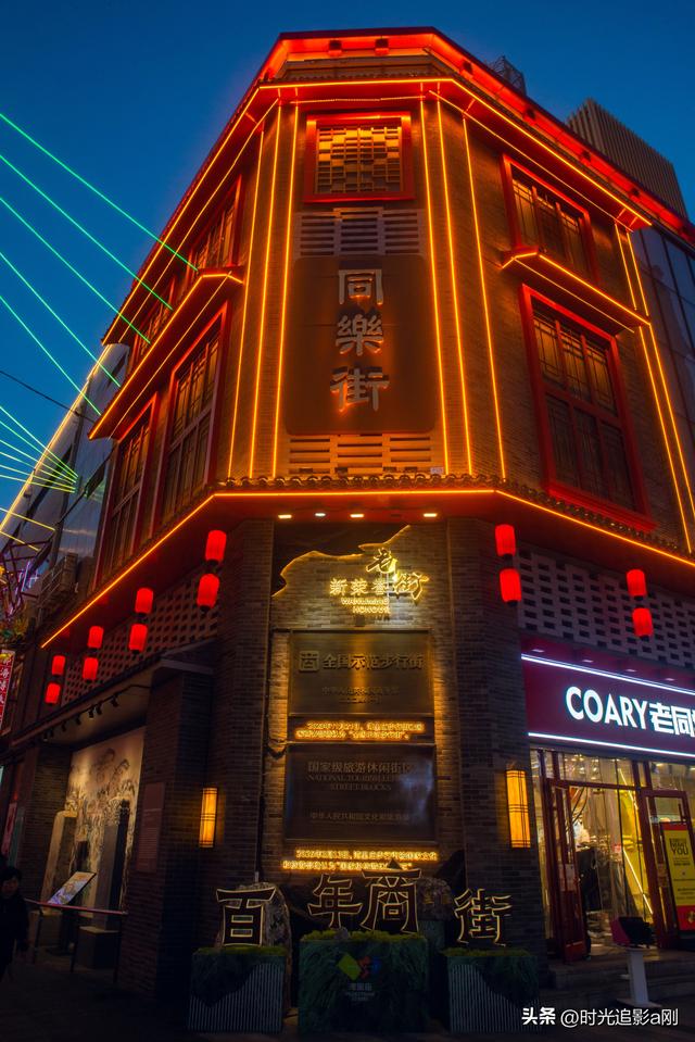 在同乐街，我撞见了河北的“活色生香”