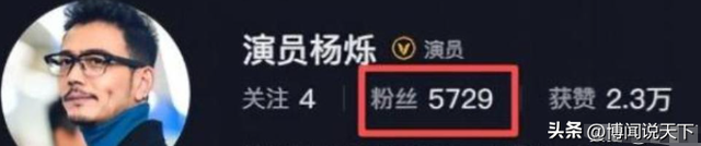 不顾央视警告顶风作案，与刘涛传绯闻的杨烁，如今下场怪不得别人