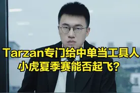 WBG粉丝集体逼宫失败？WBG老板贴脸嘲讽：没工作就别评价灯皇实力图片