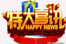 河南老农民每月上涨的20块钱到账了！图片