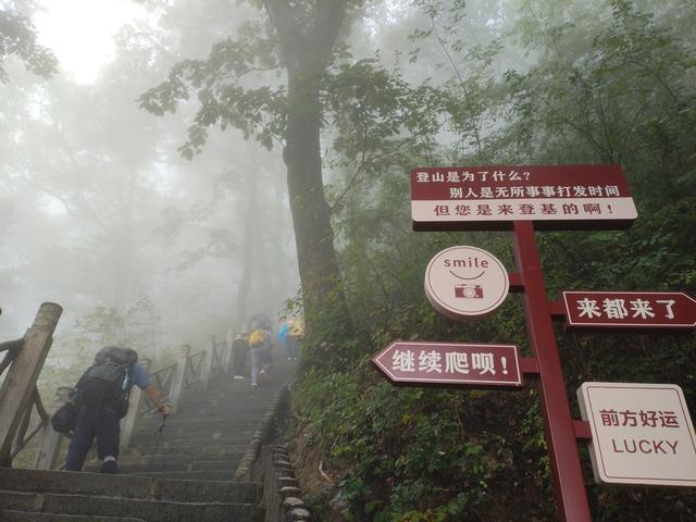 终南山.南五台—不负遇见