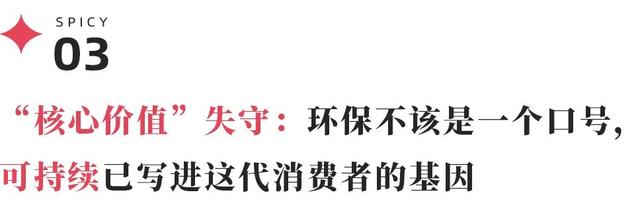 始祖鸟的奢侈品化转型阵痛藏不住了