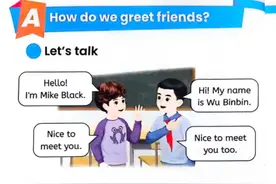 新版三年级英语教材的五大问题图片