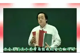 【倪师】耗尽一生心血只为造福人民！中医爱好者一定要好好学习！图片