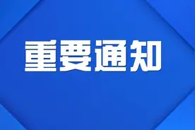 庆阳市本级社会保险待遇领取资格认证工作的公告图片
