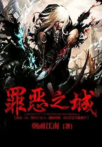 刷了5遍《罪恶之城》，才明白它为何封神