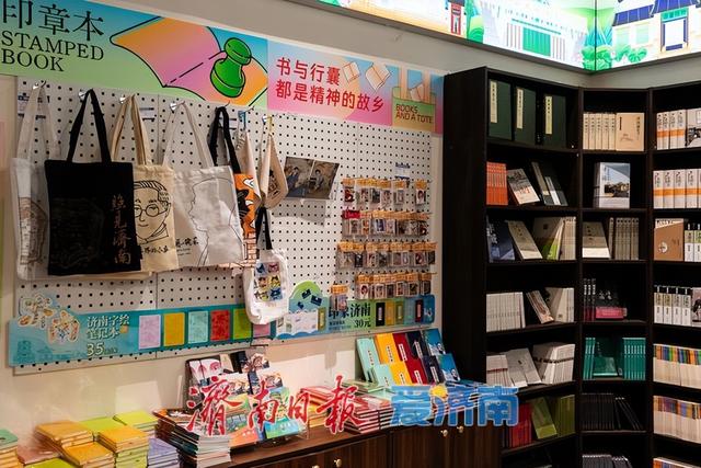 趵突泉畔，邂逅一家会讲济南故事的书店