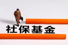 社保迎来重大变化？五险变七险，一金变三金，新增了哪些？对参保人是好是坏？图片