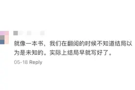 量子纠缠到底什么意思？看完网友的现身说法，立马顿悟了图片