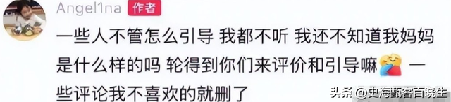 李小璐：年轻时管不住下半身，如今让自己的女儿买了单，她后悔么