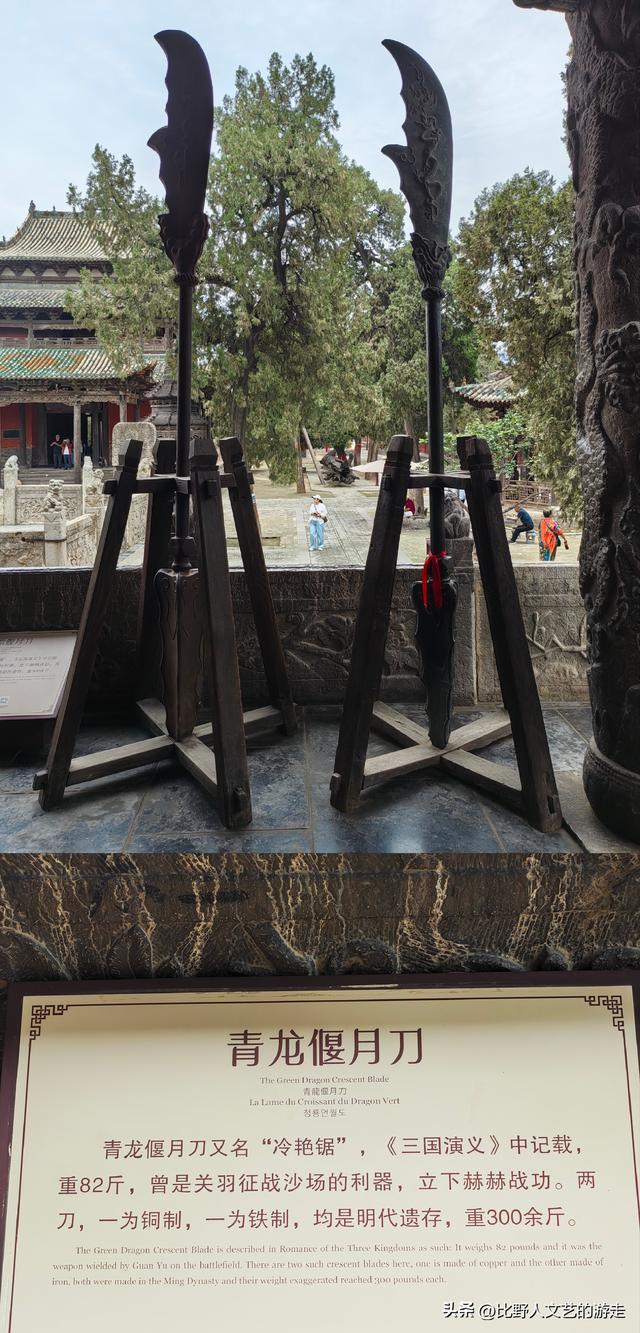 这里有：四大壁画、三座唐构、四大名楼之一，240万年前火种遗迹