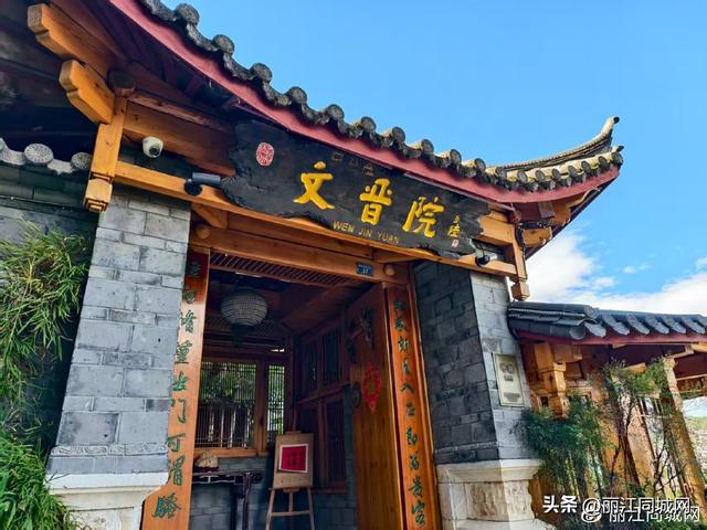 游客说“想常住” 丽江古城民宿客栈用细节把暑期游客宠成“家人”