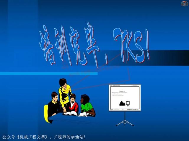 电子元器件基础知识培训教材，116页PPT完整分享