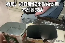汇源果汁，打开后12小时内饮用，不然会变质就成块状的？图片