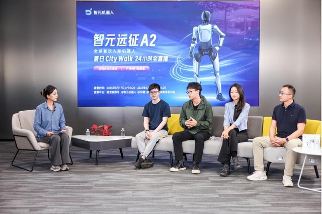 智元机器人直播远征A2全天不间断户外自主作业，突破卡脖技术难关