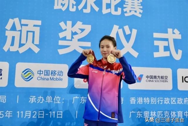 一年狂揽 14 枚金牌，官媒发文揭开陈芋汐真实处境，风光背后有心酸