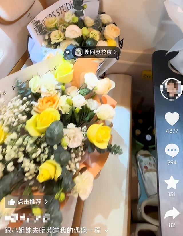 贺娇龙自曝被动收入900万 昭苏县城花卖空房住满 无数网友奔赴送别