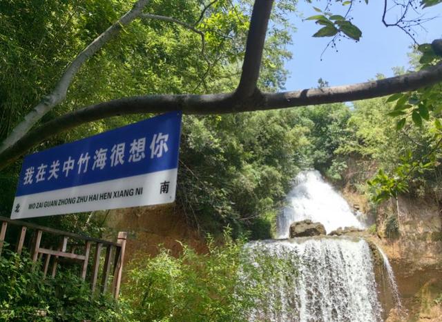 @西安人 国庆旅游新思路
