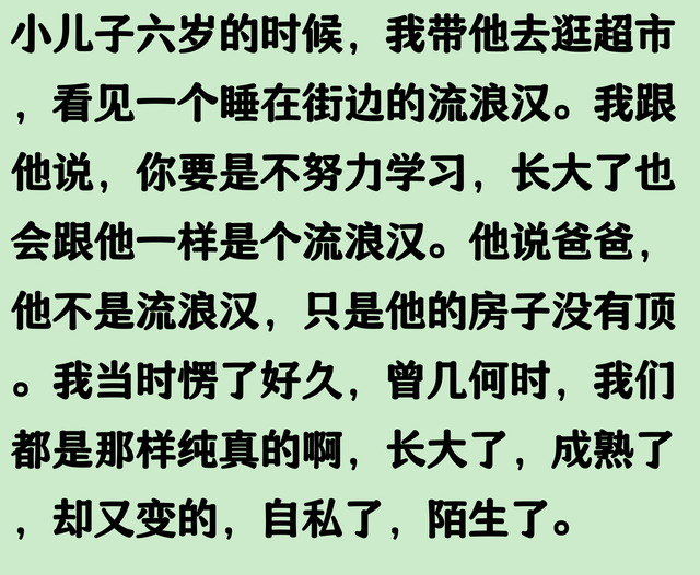 人类幼崽描述事物角度有多独特？评论区大为震撼，也太会了吧！