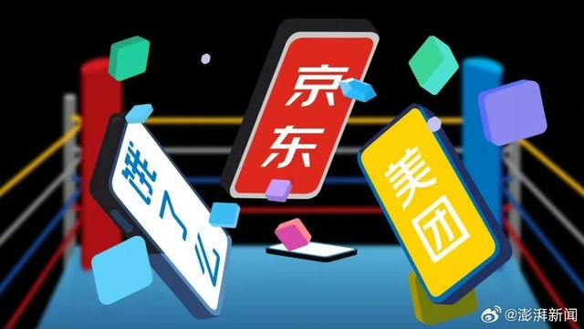市监总局督促外卖平台控补贴！低价外卖要消失？