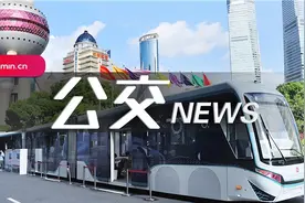 “随申码”（上海城市出行码）登录支付宝！换乘有优惠吗？图片