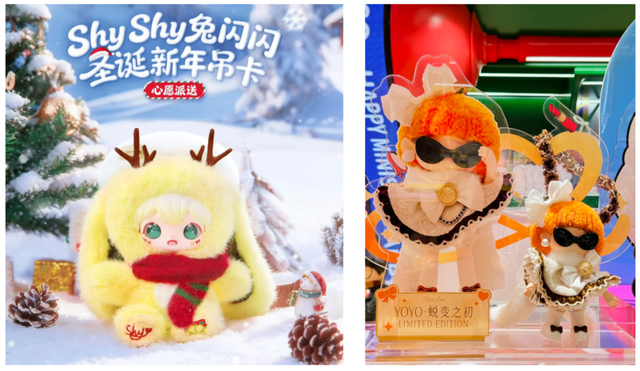 282款搪胶毛绒及其代言人：田栩宁梓渝，谁能带出下一个LABUBU？