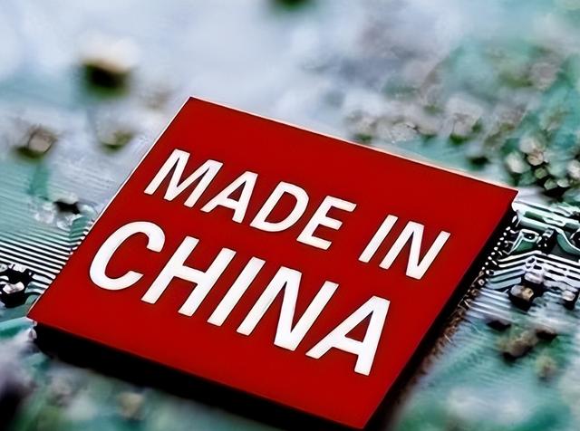 美欲全面封杀中国芯片，中方打出一张王牌，让特朗普毫无还手之力