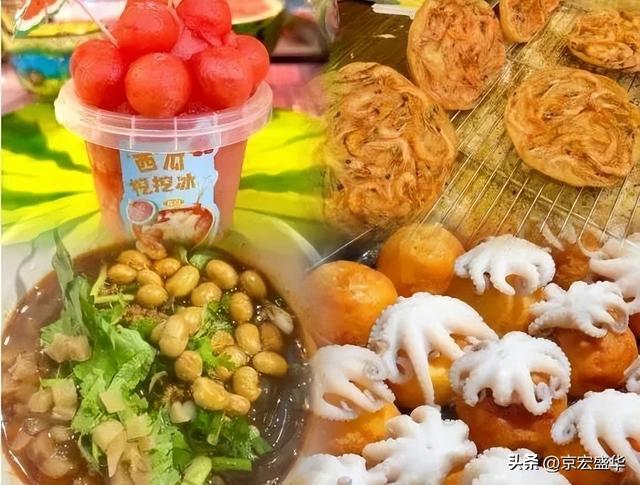 快来！副中心这个夜市每天都能去！好吃好玩又好拍
