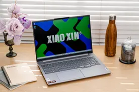 最强集显+NPU，这款锐龙AI本很“超能”，联想小新 Pro16 AI 超能本 2024 测评图片