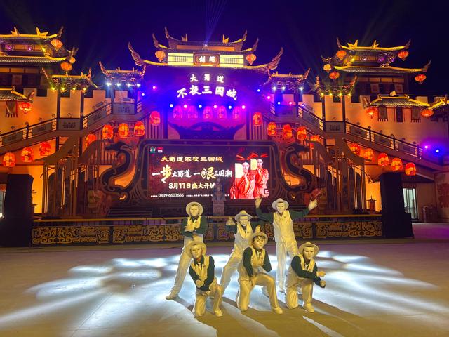 1000名建设者150天打造，占地面积约84亩，剑阁夜游项目上新！
