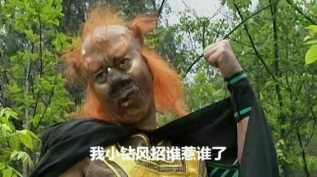 从精细鬼到小钻风，这些有名有姓的小妖，为何比大魔更戳中读者？