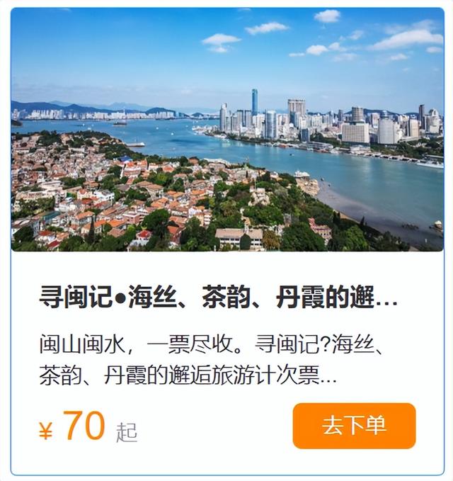 行程随心配，15天能去这些地方！包括……