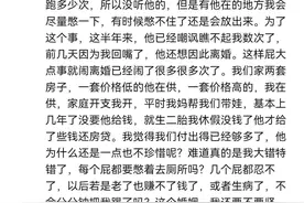 生完二胎放屁多，老公非常生气嫌弃嘲讽还要离婚，难道真是我错？图片