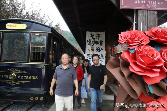 修文县桃源河景区宠游客推出赠送活动：乘坐小火车品咖啡 沿途赏美景寻宝采摘