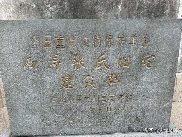 湖州城韵·南浔古镇