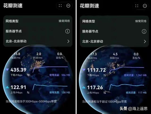 信号差续航崩？鸿蒙6 5A通信+反向优化解决痛点