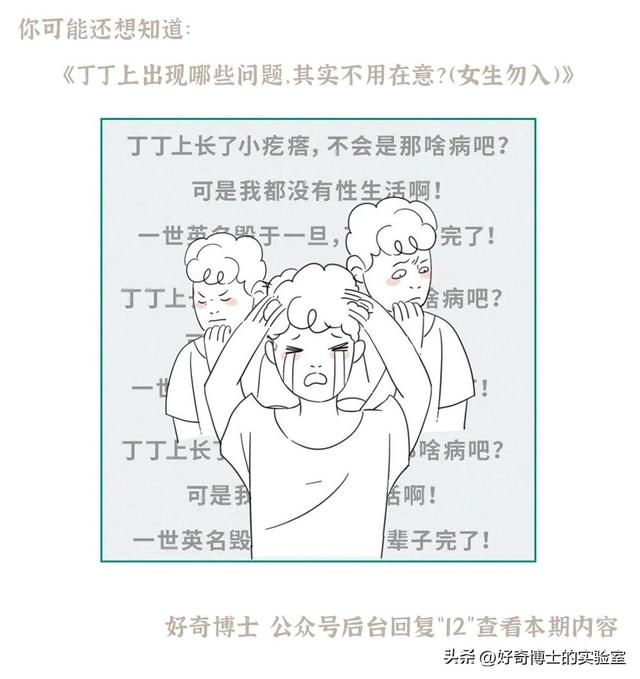 梦中“坠落”或“踩空”，这些全国统一的噩梦在暗示什么呢？