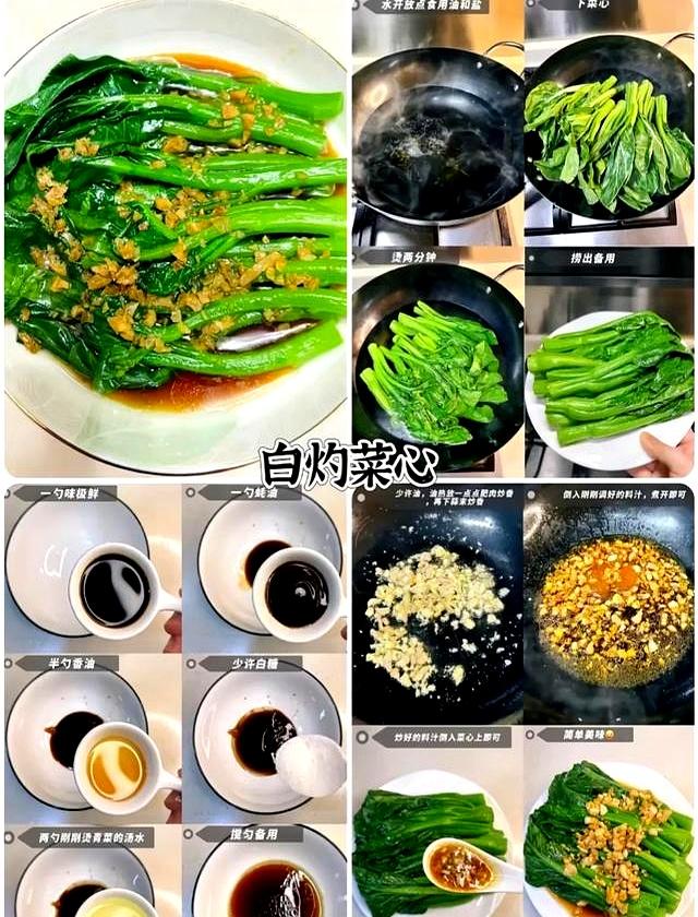 广东菜爱好者狂喜！6道经典粤式家常菜，鲜香入味，吃过就爱上