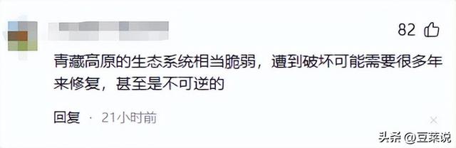 藏区放烟花后续：同座山连放三次，彩烟遮天蔽日，主持人称是祥云