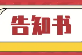 山西省2025年普通高校招生艺术类音乐类、舞蹈类专业考试告知书图片