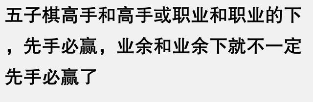 为什么五子棋始终没有发展起来？网友的回答让人又心酸又无奈！