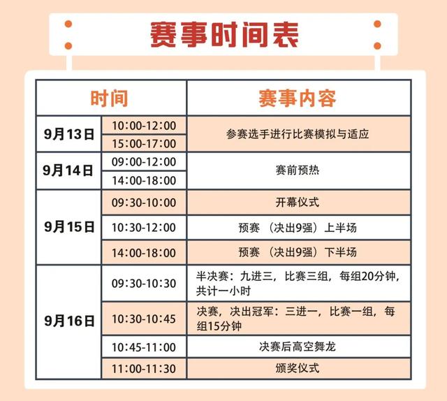 龙门之巅！黄河大梯子崖高空扁带国际挑战赛精彩开战！