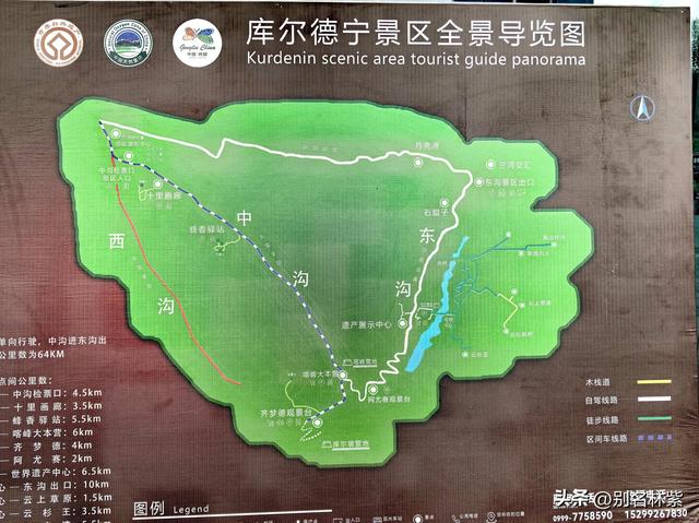 解锁库尔德宁，新疆伊犁的“天然氧吧”，60元门票太值了（6）
