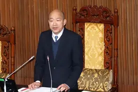 快讯/“台湾民主基金会”董事会结束，韩国瑜确认出任董事长图片