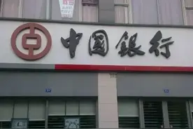 真的搞不懂！国有三大行为什么要换掉书法标牌？图片