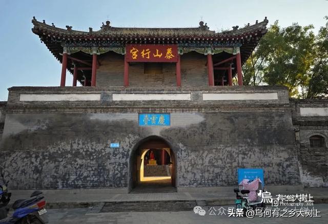 沧州庆云镇的泰山行宫:始建于明代,不开放也不让拍照
