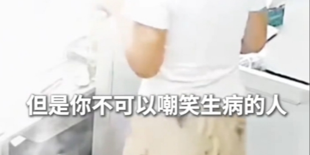 点赞！重庆班主任怒斥“唐人”侮辱性烂梗