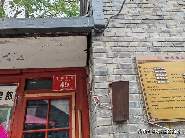 从中国美术馆出来，钻胡同，一路逛到王府井大街